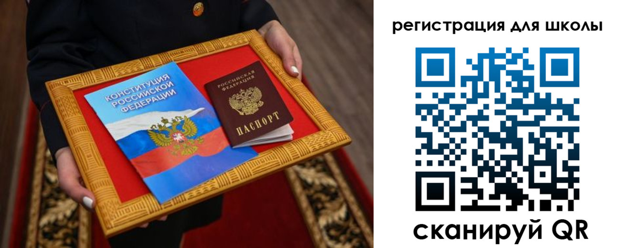 временная регистрация купить в Вилючинске
