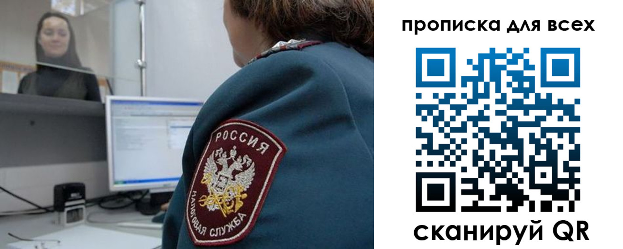 временная регистрация гарантия в Вилючинске